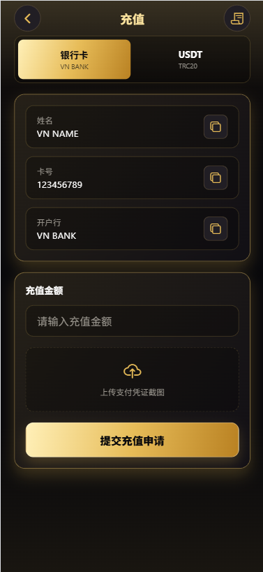 双语言黄金交易微交易微交易源码下载/微交易源码下载/带完整安装含教程 商品图片 7