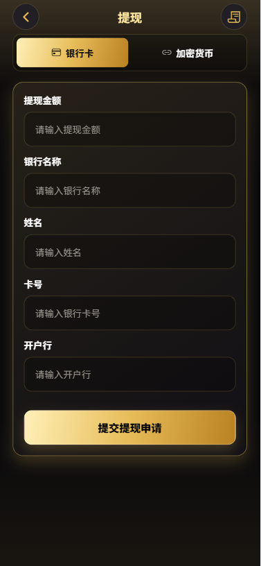 双语言黄金交易微交易微交易源码下载/微交易源码下载/带完整安装含教程 商品图片 9