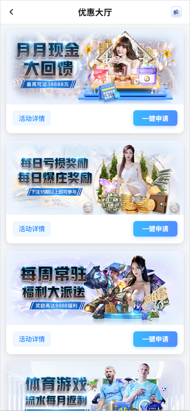 全新星云娱乐/本地彩种系统/星汇api/彩种系统可控/电子类均可点控/后端php 商品图片 16
