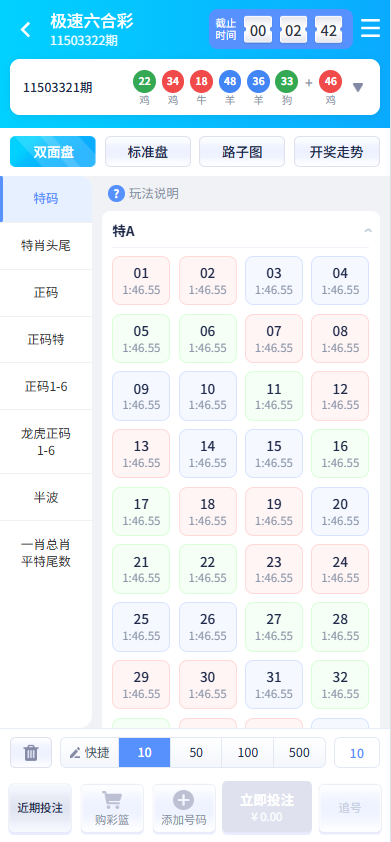 全新星云娱乐/本地彩种系统/星汇api/彩种系统可控/电子类均可点控/后端php 商品图片 9