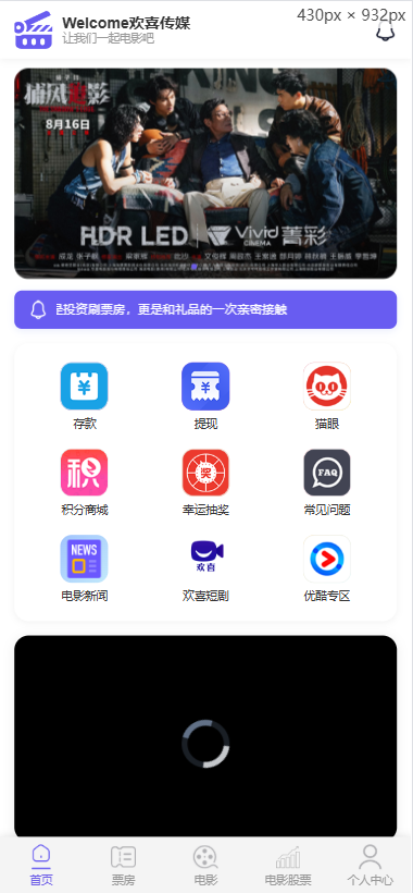 越南青芽计划源代码/投资理财/前端uniapp/后端webman/全可商用开源 商品图片 20