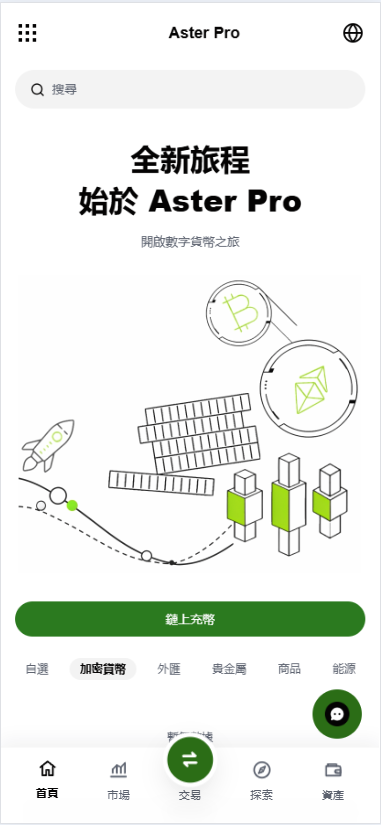 仿欧易DAPP交易平台源码/国际化Java交易平台源码/综合交易平台源码/支持外汇系统/商品/指数/股票/现货/期权/永续合约/跟单/NFT功能
