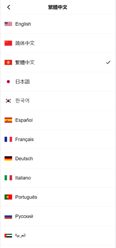 仿欧易DAPP交易平台源码/国际化Java交易平台源码/综合交易平台源码/支持外汇系统/商品/指数/股票/现货/期权/永续合约/跟单/NFT功能 商品图片 20
