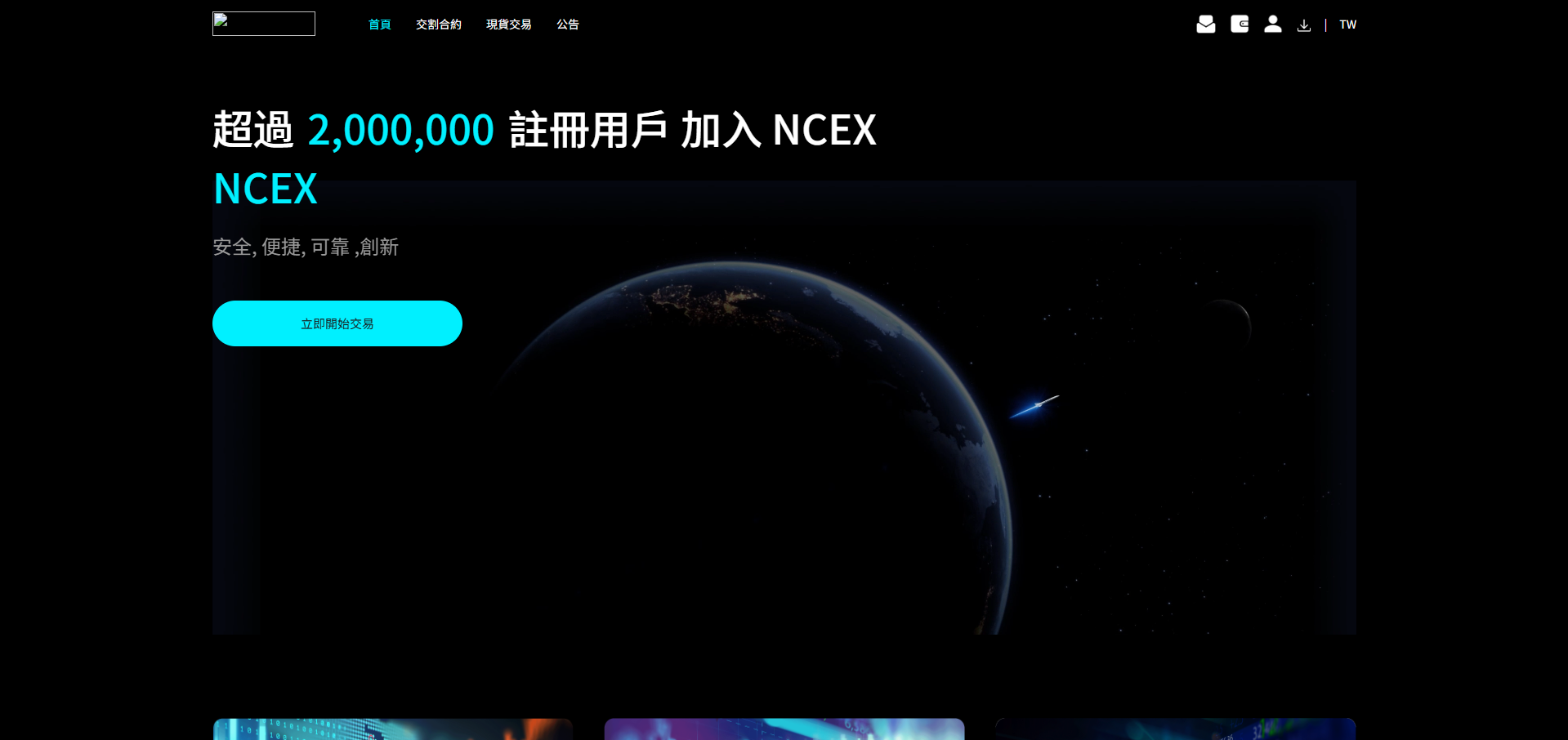 十语言虚拟币交易交易系统系统源码,区块链平台数字货币合约交易 商品图片 10