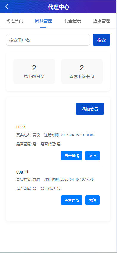 新版星汇API包网程序/所有电子均可点控/前端vue纯源码+后端PHP 商品图片 11