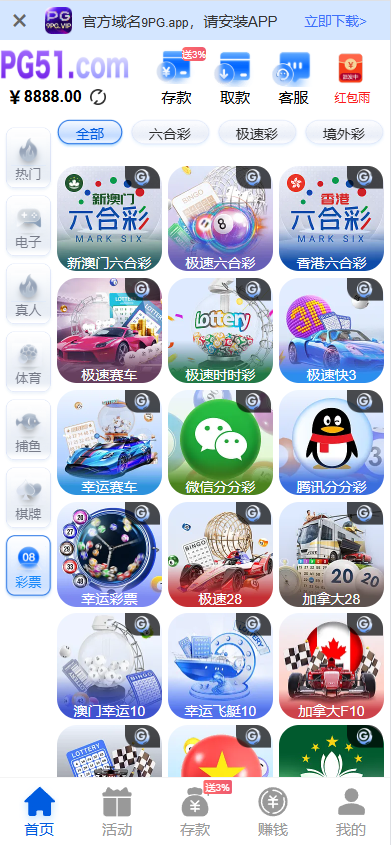 新版星汇API包网程序/所有电子均可点控/前端vue纯源码+后端PHP 商品图片 3