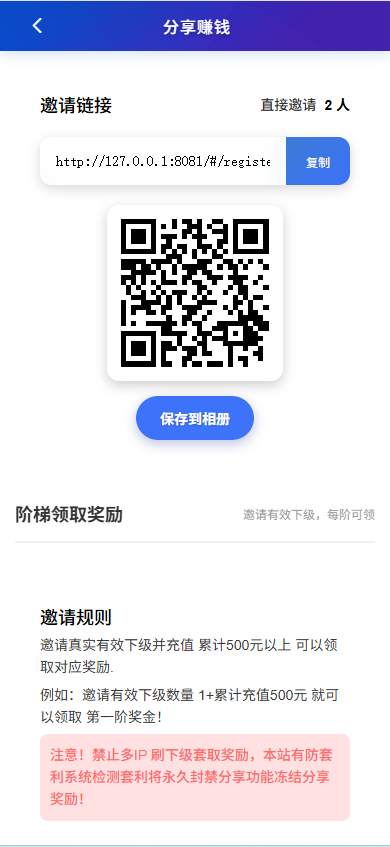 新版星汇API包网程序/所有电子均可点控/前端vue纯源码+后端PHP 商品图片 6