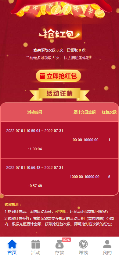 新版星汇API包网程序/所有电子均可点控/前端vue纯源码+后端PHP 商品图片 9