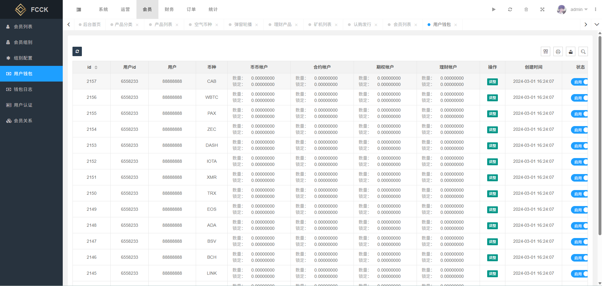 七语言交易平台源码下载/币币交易区交易+期权交易+永续永续合约+Defi借贷+新币申购+矿机功能理财/前端uniapp纯源码下载+后端php 商品图片 24