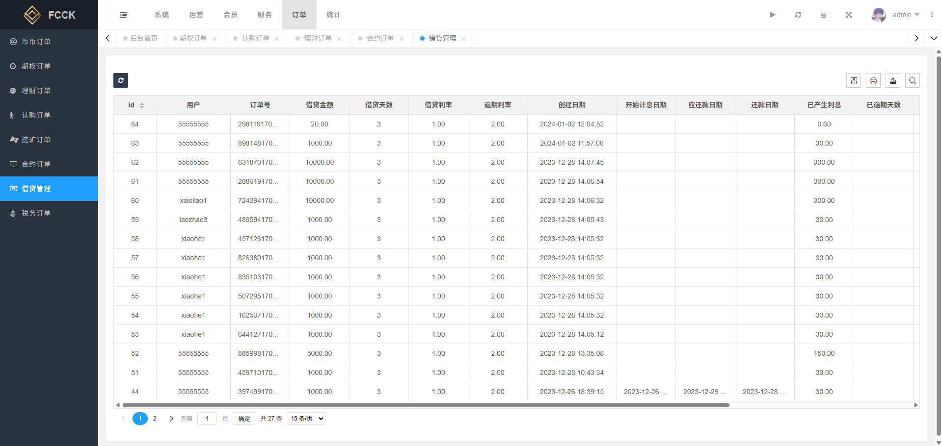 七语言交易平台源码下载/币币交易区交易+期权交易+永续永续合约+Defi借贷+新币申购+矿机功能理财/前端uniapp纯源码下载+后端php 商品图片 28