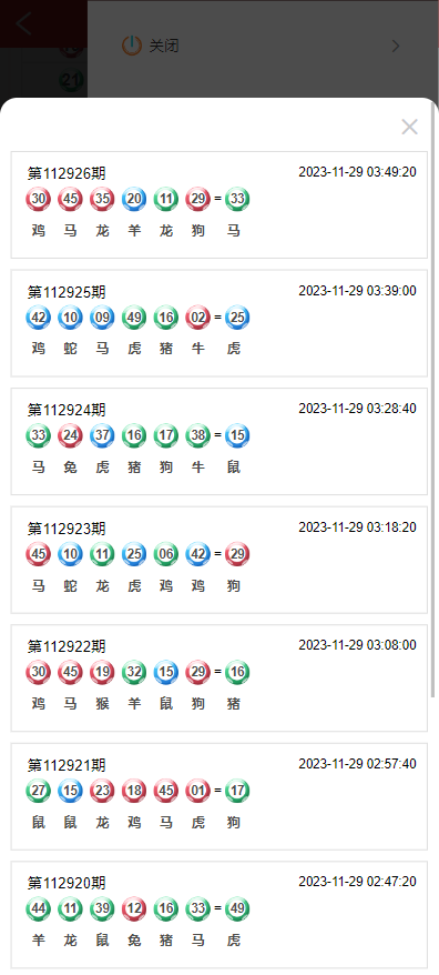 官方独家vue thinkphp彩票系统新世纪彩票系统自带挂机软件 源代码共享网官方独家vue+thinkphp彩票系统新世纪彩票系统 源代码共享网官方独家vue+thinkphp 商品图片 13