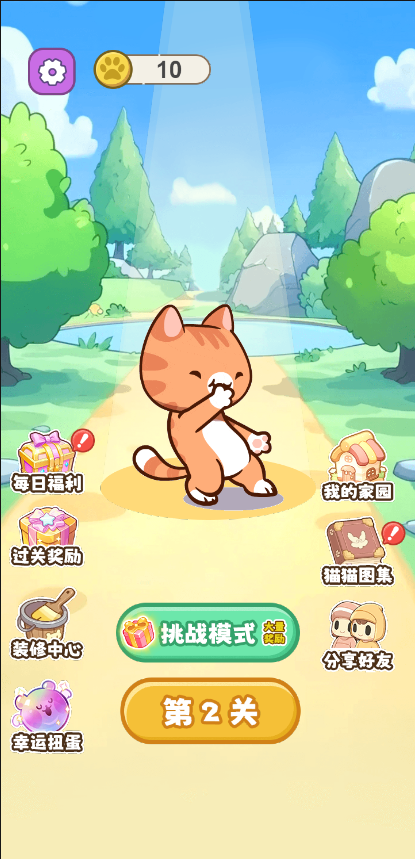 cocos开心抓猫猫小游戏源码休闲益智连连消小游戏源码 商品图片 5