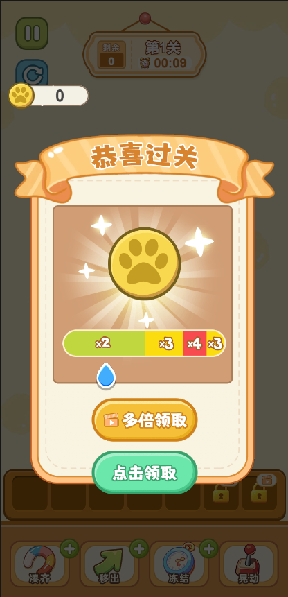 cocos开心抓猫猫小游戏源码休闲益智连连消小游戏源码 商品图片 3