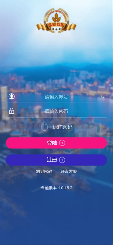 大富包网出品的二开恒星娱乐源码 商品图片 3