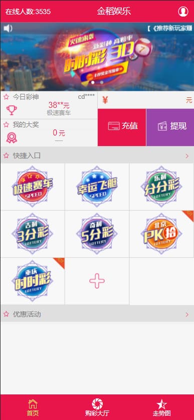 大富包网出品的二开恒星娱乐源码 商品图片 2