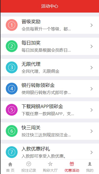 H5恒耀娱乐科技 | UI美化去除后门·采集修复源码不卡顿 商品图片 8