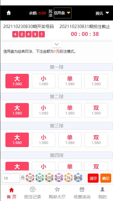 H5恒耀娱乐科技 | UI美化去除后门·采集修复源码不卡顿 商品图片 6