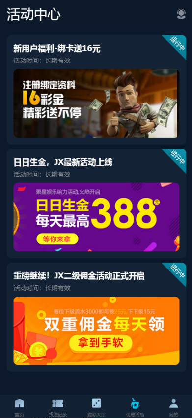 五国语言博亚彩票信用盘源码 | 支持多彩种·内置后台开奖预设、改单及控杀功能 商品图片 8