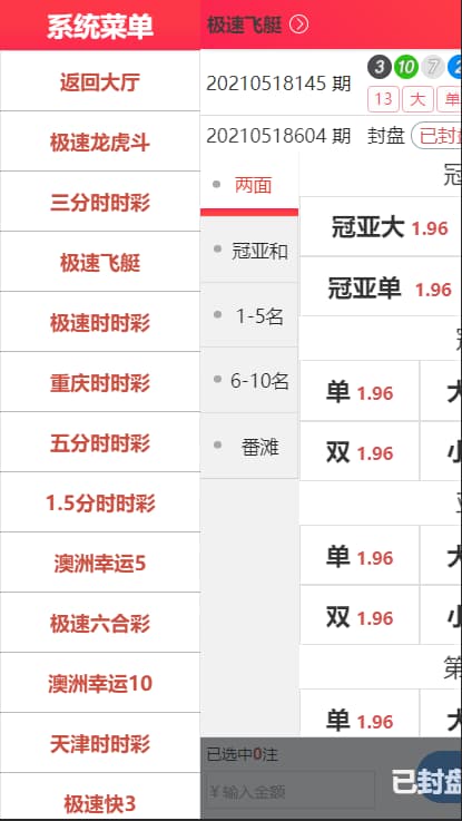迪士尼源码重构版 | 基于天恒内核的后台框架二开优化 商品图片 4
