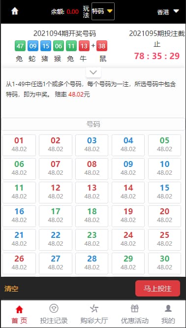 H5版恒杏耀科技源码全套 | 采集修复·UI美化优化·无后门稳定运行 商品图片 5