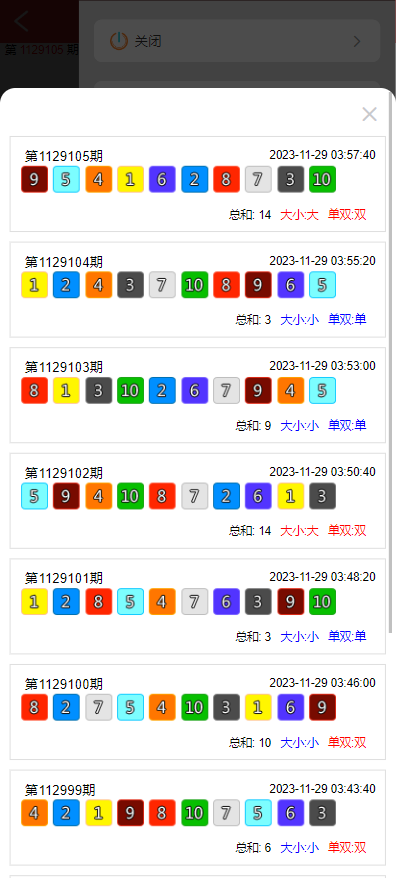 官方稀缺资源vue 原版 商品图片 9