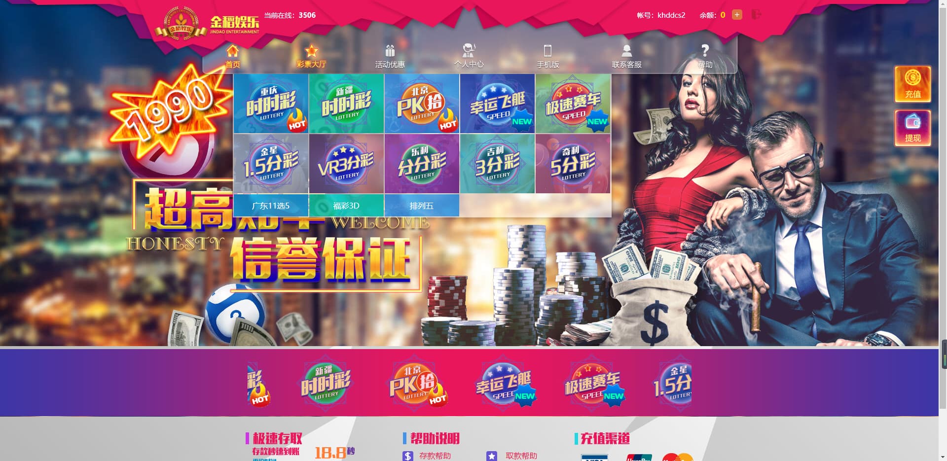 大富包网源码 | 大富出品的恒星科技 商品图片 4