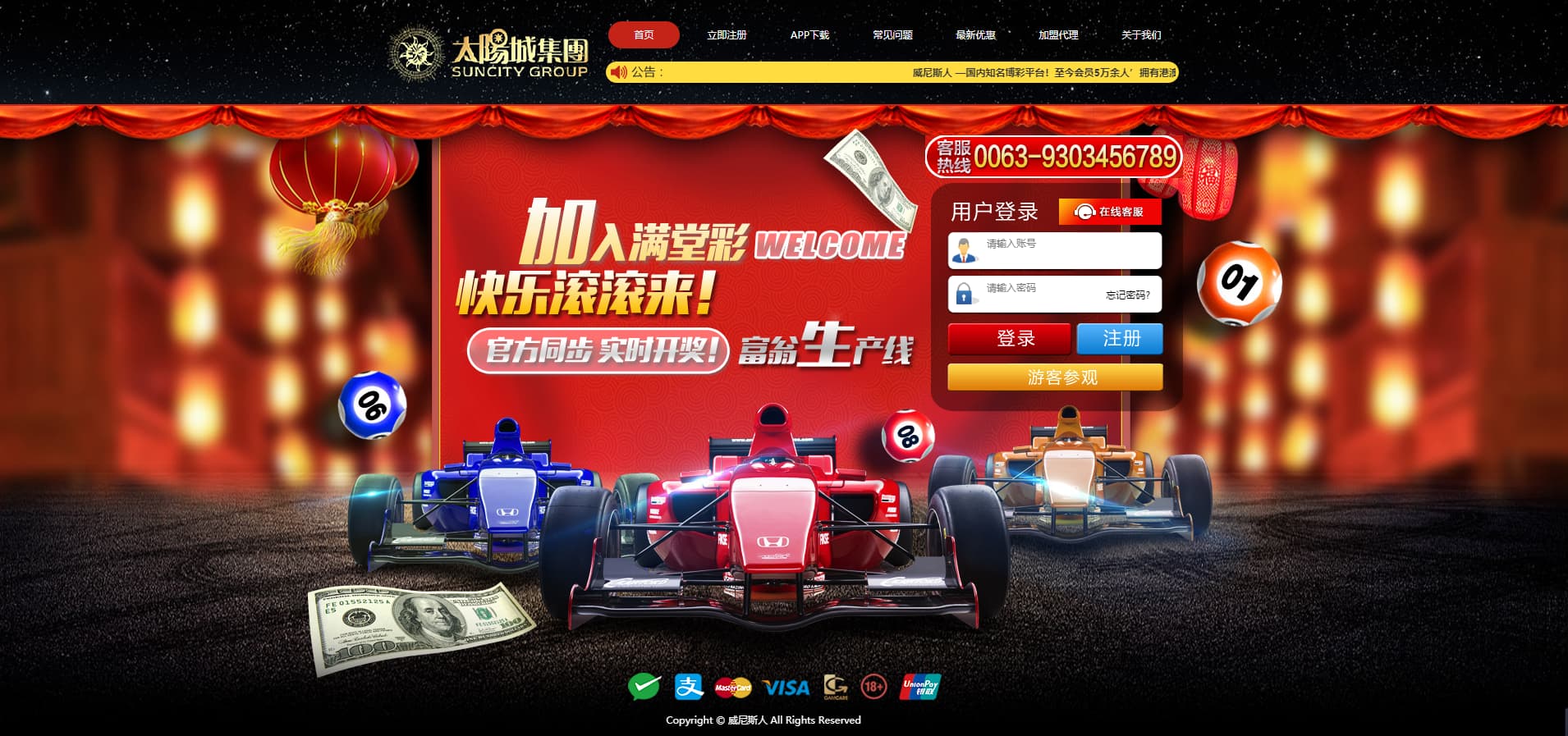 迪士尼源码下载重构版/基于天恒内核的后台框架支持二次开发优化版 商品展示图