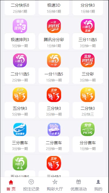 H5版恒杏耀科技源代码完整套件/UI美化优化版+采集修复+无后门长期稳定运行运行 商品图片 2