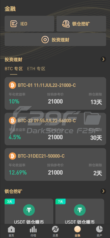 PNYX国际化数字资产平台源码下载/前端vue纯源码下载/永续合约交易+期权交易+币币兑换交易+杠杆交易+矿机功能+锁仓系统算力+新币申购+NFT系统盲盒系统+双币理财 商品图片 15