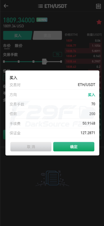 PNYX国际化数字资产平台源码下载/前端vue纯源码下载/永续合约交易+期权交易+币币兑换交易+杠杆交易+矿机功能+锁仓系统算力+新币申购+NFT系统盲盒系统+双币理财 商品图片 3