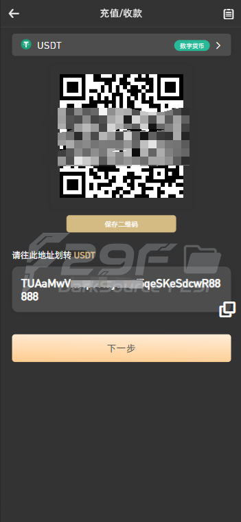 PNYX国际化数字资产平台源码下载/前端vue纯源码下载/永续合约交易+期权交易+币币兑换交易+杠杆交易+矿机功能+锁仓系统算力+新币申购+NFT系统盲盒系统+双币理财 商品图片 8