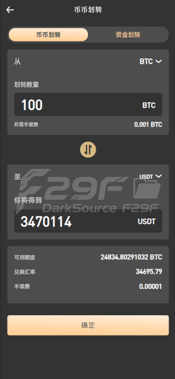 PNYX国际化数字资产平台源码下载/前端vue纯源码下载/永续合约交易+期权交易+币币兑换交易+杠杆交易+矿机功能+锁仓系统算力+新币申购+NFT系统盲盒系统+双币理财 商品图片 14