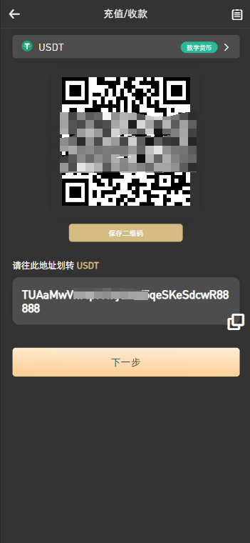 PNYX多语种交易平台源码下载/前端vue纯源码下载/合约交易+期权交易+币币兑换交易+杠杆交易+矿机功能+锁仓系统算力+新币申购+NFT系统盲盒系统+双币理财 商品图片 8