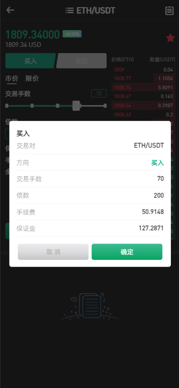 PNYX多语种交易平台源码下载/前端vue纯源码下载/合约交易+期权交易+币币兑换交易+杠杆交易+矿机功能+锁仓系统算力+新币申购+NFT系统盲盒系统+双币理财 商品图片 3